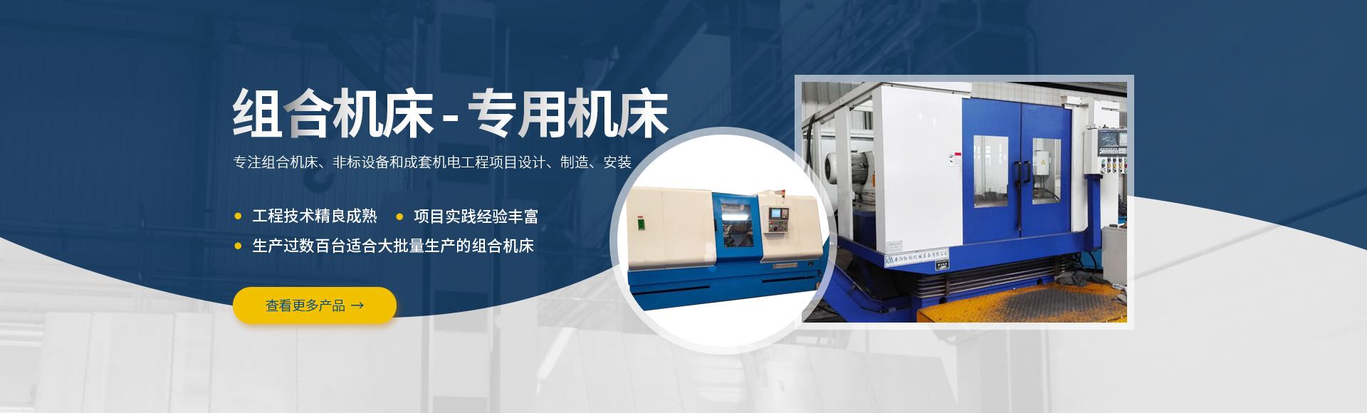 安(an)陽紅(hong)鋼(gang)機(ji)械裝備有(you)限公司(si)