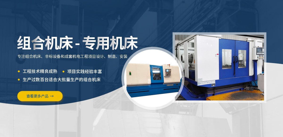 安(an)陽紅(hong)鋼機(ji)械(xie)裝備有(you)限公(gong)司(si)