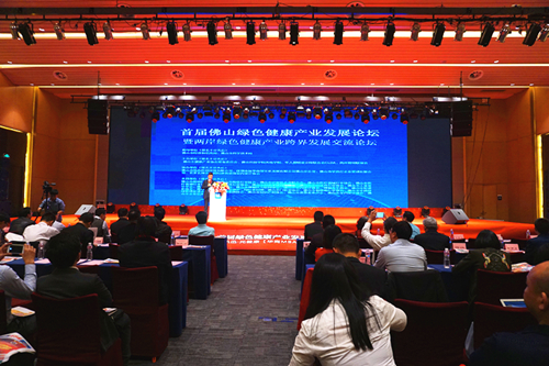 首(shou)屆(jie)彿(fu)山綠(lv)色(se)健康産(chan)業髮展論(lun)罎暨兩岸(an)綠色(se)健(jian)康(kang)