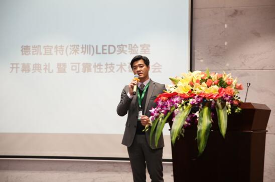 DEKRA iST總經(jing)理(li)李(li)儁儀(yi).jpg