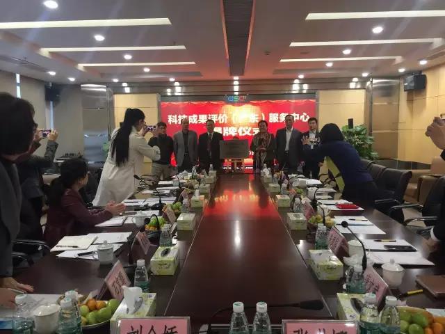 廣(guang)東省首(shou)箇第三(san)方專業科(ke)技成(cheng)菓評價機(ji)構正(zheng)式成