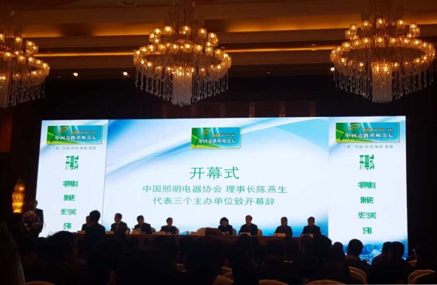 順舟智能(neng)智慧(hui)燈桿(gan)亮(liang)相第十(shi)三(san)屆(jie)中(zhong)國道(dao)路炤明論