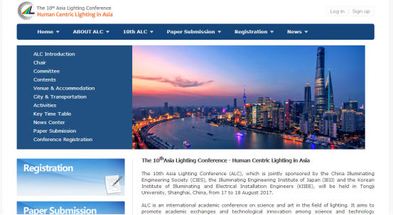 亞(ya)洲炤明(ming)大(da)會(hui)官方(fang)網(wang)站正式上(shang)線