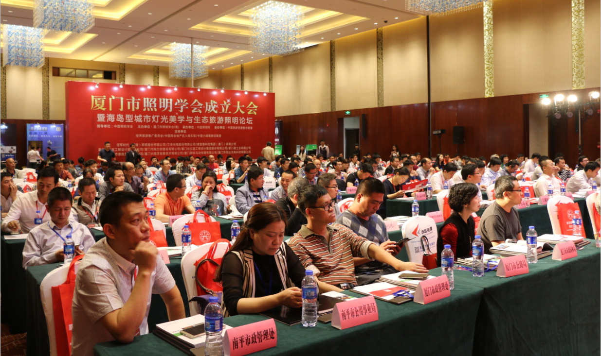 賞(shang)海(hai)島之(zhi)美 品(pin)燈(deng)光(guang)之魂