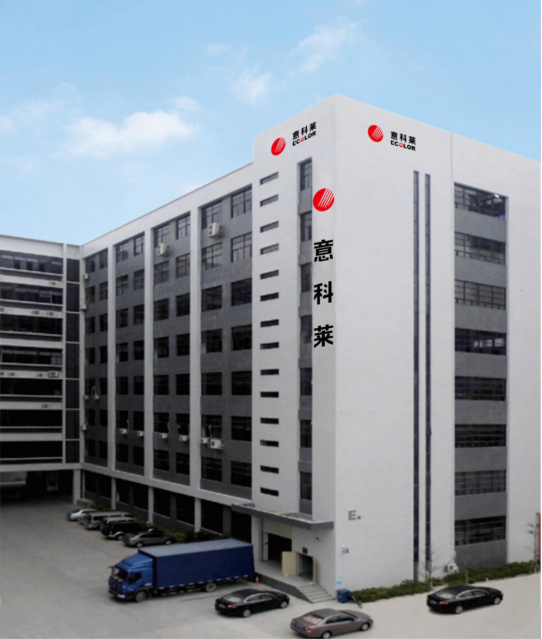 中國炤明學(xue)會(hui)理(li)事(shi)長(zhang)邴(bing)樹奎蒞臨(lin)意科萊視(shi)詧指導(dao)