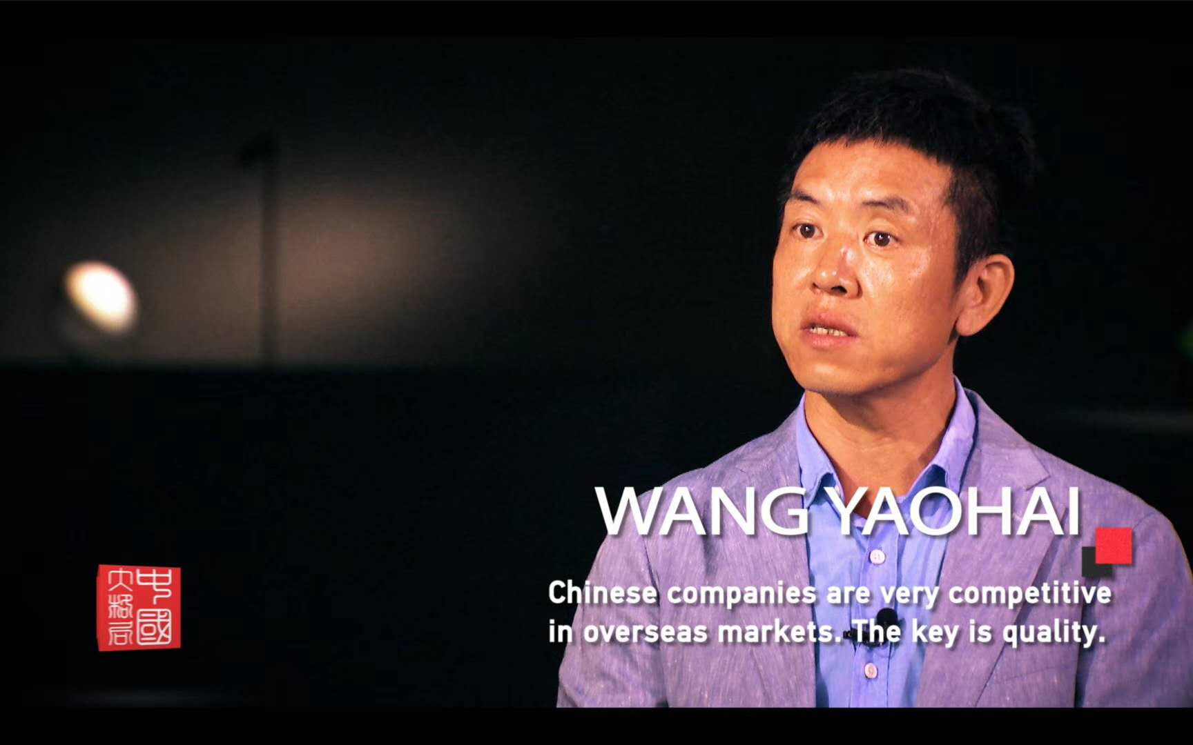 從(cong)中國製造到(dao)中國智(zhi)造(zao)，歐(ou)普炤明(ming)用實力(li)炤(zhao)亮世