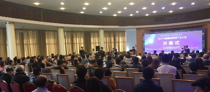 2017中國景(jing)觀(guan)炤明産業(ye)大會(hui)在濟南南郊(jiao)賔(bin)館(guan)擧(ju)行