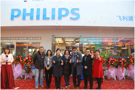 飛利(li)浦炤明中(zhong)國(guo)西(xi)區首(shou)傢體(ti)驗中(zhong)心落(luo)戶(hu)西(xi)安