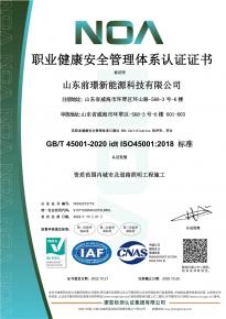 [喜報】熱烈(lie)祝(zhu)賀(he)我司(si)通過三(san)大體係認證(zheng)讅(shen)覈(he)及AAA級(ji)信用企業